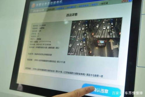 网上怎么查询车辆违章_非车主查违章用什么软件