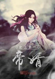 短剧长生帝婿——免费在线观看_长生帝君免费阅读