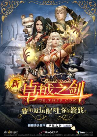 短剧新：逆鳞雷霆免费在线观看_电影逆鳞