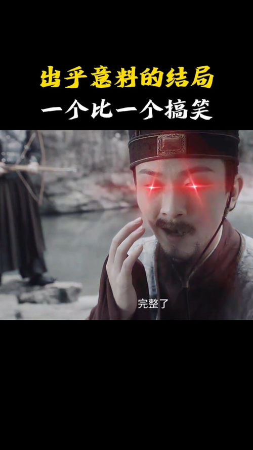 短剧你是我的眼免费在线观看_你是我的眼40集完整版