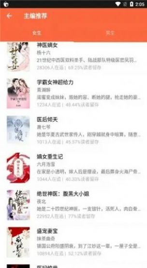 短剧一晌贪欢免费在线观看_一晌贪欢限 小说--第1张