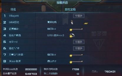 短剧千夜传免费在线观看_千夜 百度百科--第1张