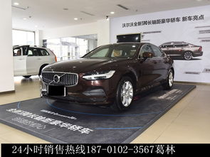 沃尔沃s90降价严重为什么_沃尔沃s90降价20万元是真的吗--第1张