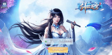 短剧剑破苍穹长篇免费在线观看_剑破苍穹什么意思--第1张