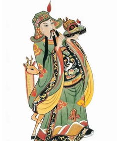 短剧我在人间当财神免费在线观看_我在人间当祸害小说--第1张
