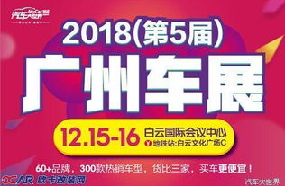 车展没有门票能进去吗_车展没有门票能进去吗--第1张