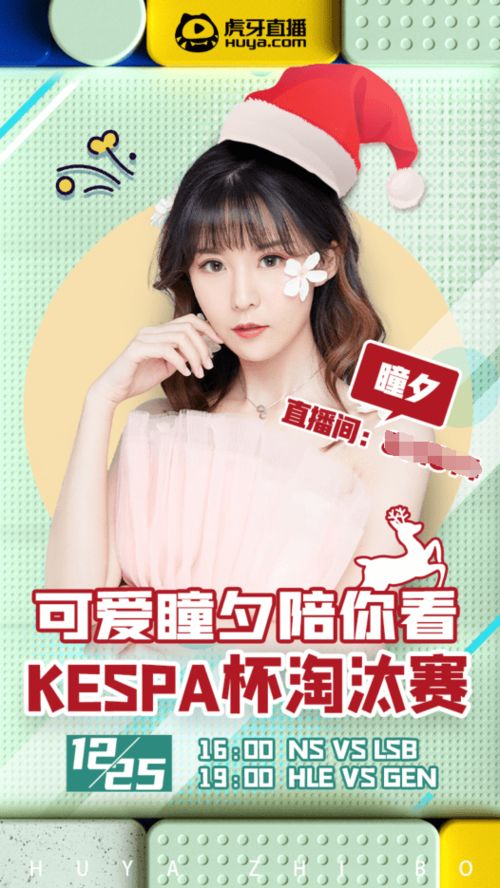 短剧腹黑女秘免费在线观看_腹黑女电视剧有哪些--第1张
