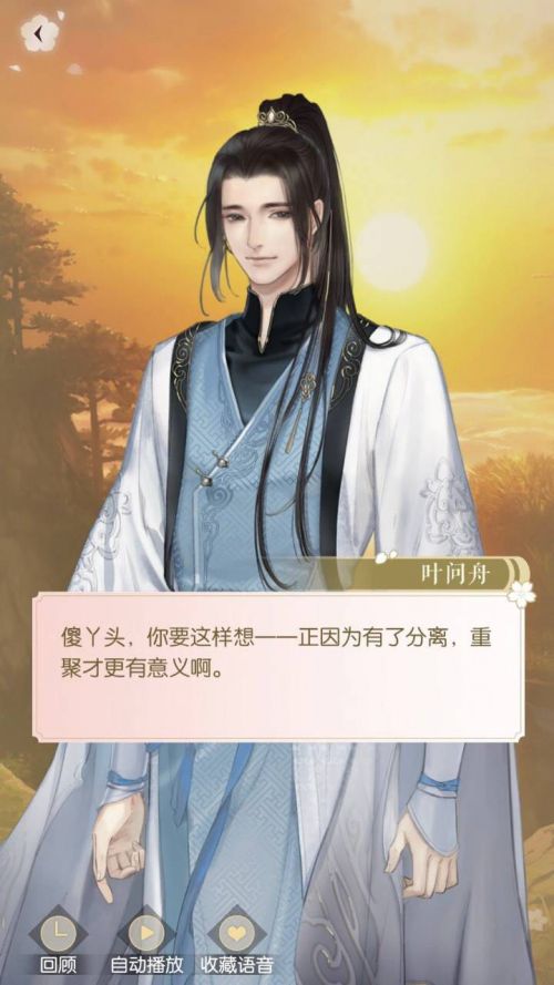 短剧找个神仙谈恋爱免费在线观看_我想找神仙--第1张