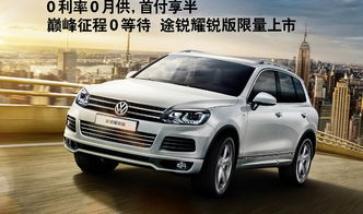 大众进口汽车官网_大众进口中国官网--第1张