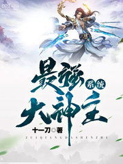 短剧九域神主免费在线观看_九域神皇 最新章节 无弹窗--第1张