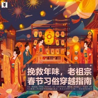 短剧从拯救老祖宗开始暴富免费在线观看_从拯救司令老开始崛起--第1张