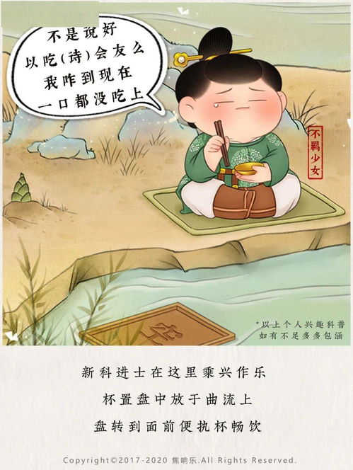 短剧穿成太子家的小作精免费在线观看_穿成太子伴读--第1张