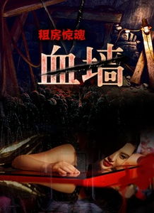 短剧??狂飙之惊魂逃亡免费在线观看_电影狂飙--第1张