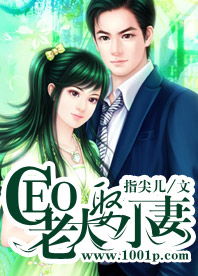 短剧替嫁成冷面总裁的解药我的老婆是大佬免费在线观看_冷情总裁的替嫁新娘晨曦--第1张