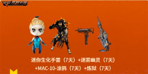 短剧无敌鉴宝神眼免费在线观看_无敌鉴宝神仙手免费阅读--第1张