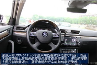 家用性价比高的汽车排行榜_最具性价比家用车--第1张