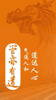 短剧龙吟华夏免费在线观看_龙吟在线观看免费全集--第1张