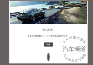 买车预约试驾_买车预约试驾?--第1张