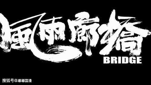 短剧威震四海免费在线观看_威震四海什么意思--第1张