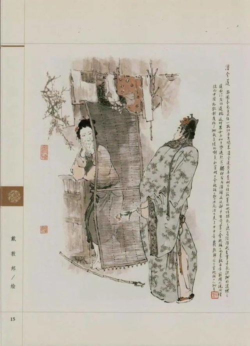 短剧泼天富贵免费在线观看_泼天富贵无边浪--第1张