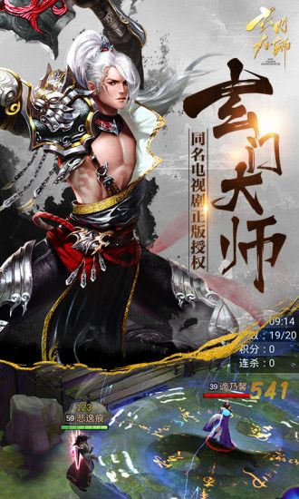 短剧玄门至尊免费在线观看_玄门之界免费阅读全文--第1张