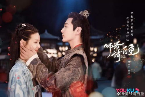 短剧无敌帝师免费在线观看_无敌帝主--第1张