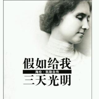 短剧假如给我天光明免费在线观看_假如给我三天光明电视剧哪里可以看--第1张