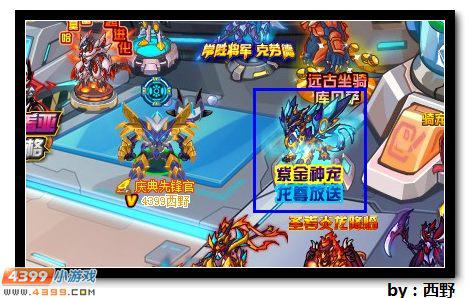 短剧龙尊出狱免费在线观看_龙出笼免费--第1张