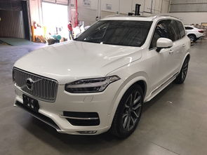 沃尔沃xc90真实成交价格_沃尔沃xc90估价--第1张