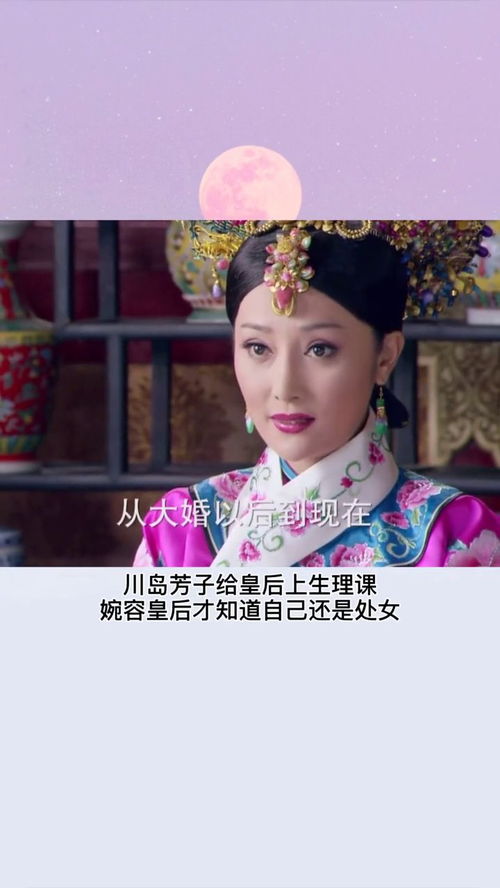 短剧皇后娘娘有点彪免费在线观看_皇后娘娘有喜了--第1张