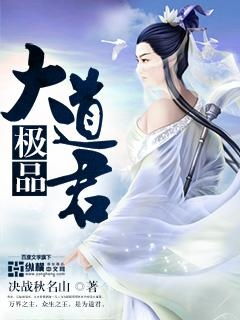 短剧极品太监闯后宫免费在线观看_极品大太监小说免费--第1张