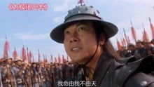短剧我命由我不由天免费在线观看_我命由我不由天是哪个电影里面的--第1张