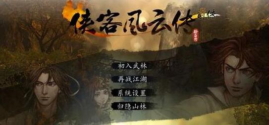 短剧千夜传免费在线观看_千夜的解读--第1张