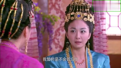 短剧长公主在上免费在线观看_长公主无广告--第1张