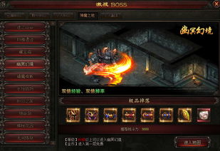 短剧幽冥战神龙怒四方免费在线观看_幽冥战龙和上古战龙--第1张