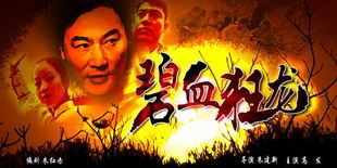 短剧狂龙觉醒免费在线观看_狂龙电视连续剧--第1张