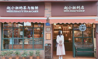 短剧梨小姐选夫记免费在线观看_梨花小姐店铺--第1张