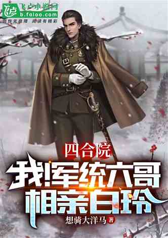 短剧进击的小辰子免费在线观看_进击的小白--第1张