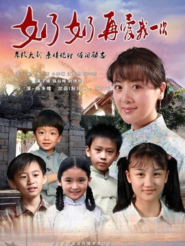 短剧对不起请让我再次爱你免费在线观看_对不起请再爱我一次电视剧--第1张