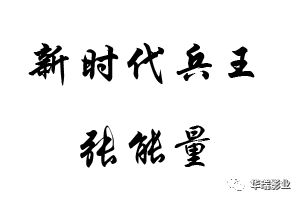 短剧家和万事兴&热血沸腾免费在线观看_家和万事兴电视剧百科--第1张