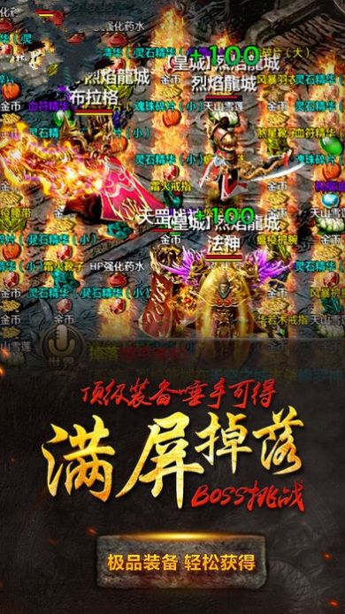 短剧修罗战神免费在线观看_修罗战神在线收听--第1张