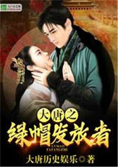 短剧狼婿出山免费在线观看_狼婿是什么意思--第1张
