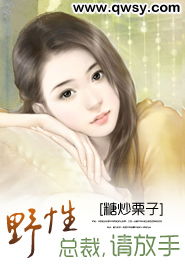 短剧弃婚后，高冷女总裁攀我高枝免费在线观看_弃婚总裁请放手免费阅读全文--第1张