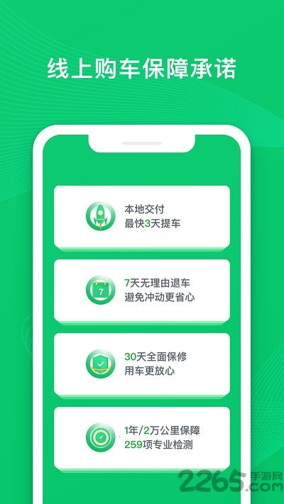 个人二手车直买网_个人二手车直买网买车--第1张