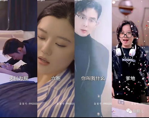 短剧尤物擦边剧免费在线观看--第1张