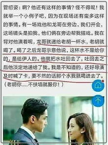 短剧被明星侮辱免费在线观看_明星被怼--第1张