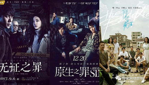 短剧修罗宋楠免费在线观看_修罗2017电影--第1张