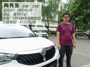 华晨中华v3多少钱一辆_华晨中华v3最新款--第1张