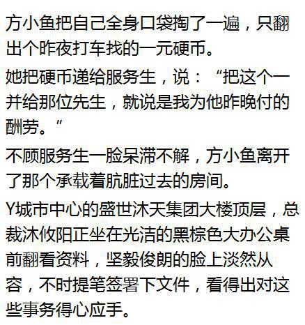 短剧总裁爹地请门鲍芝悦免费在线观看_总裁爹地请签收全文免费阅读无弹窗--第1张