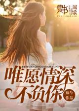 短剧带着记忆，再爱你一次免费在线观看_带着记忆重生全部小说--第1张